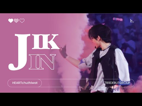 [ 789 The Time Capsule ] JIKJIN - HEART fancam