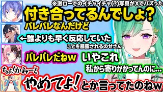 ツルギとの新たな匂わせが発覚した話や、エマたそ＆らむち参加の100万豪遊会に誘われたり、かみーととのべに×かみイチャイチャが激写されてた話で爆笑するべに様ｗｗ【ぶいすぽ/切り抜き/八雲べに/橘ひなの】