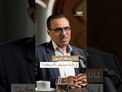 Yemeni Windows Media