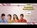 Maa Avida Meedottu Mee Avida Chala Manchidi Movie Promo 05 September 2021 12 00PM Gemini Movies