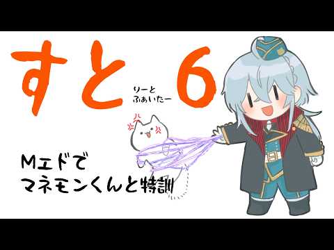 【#新人vtuber】 格ゲー初心者!ファイティング!パス!ポイント!集める【#スト6】