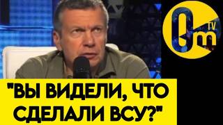 "КАК ЭТО ПРОИЗОШЛО? УКРАИНА НЕ ДОЛЖНА ЖИТЬ ЛУЧШЕ НАС!"