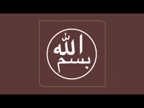 Quran Read video thumbnail