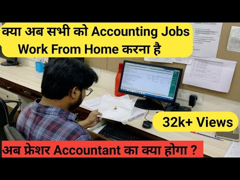 Work At Home Accounting Jobs Detailed Login Instructions Loginnote
