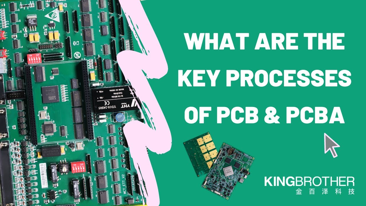 What Are the Key Processes of PCB and PCBA?——Manufacturing Process｜KINGBROTHER