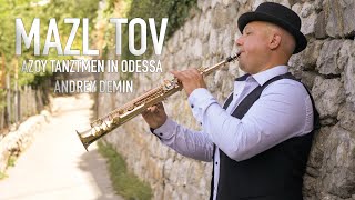 Azoy Tanzt Man in Odessa | Andrey Demin