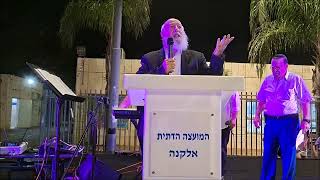 דברי פתיחה