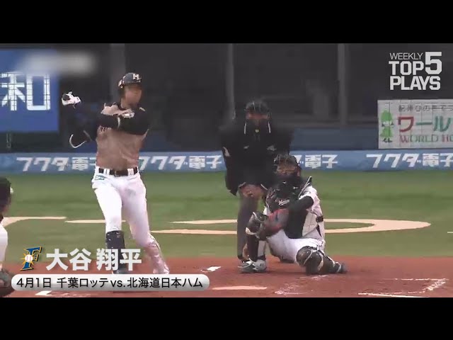 Weekly TOP 5 Plays【2015/3/31〜4/5 week2】