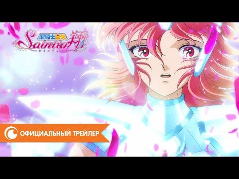 PV1 (Crunchyroll) Субтитры