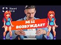 Xiaomi Mi 11 — нужно ли брать? (починили звук) Xiaomi Mi 11 — нужно ли брать? (починили звук)