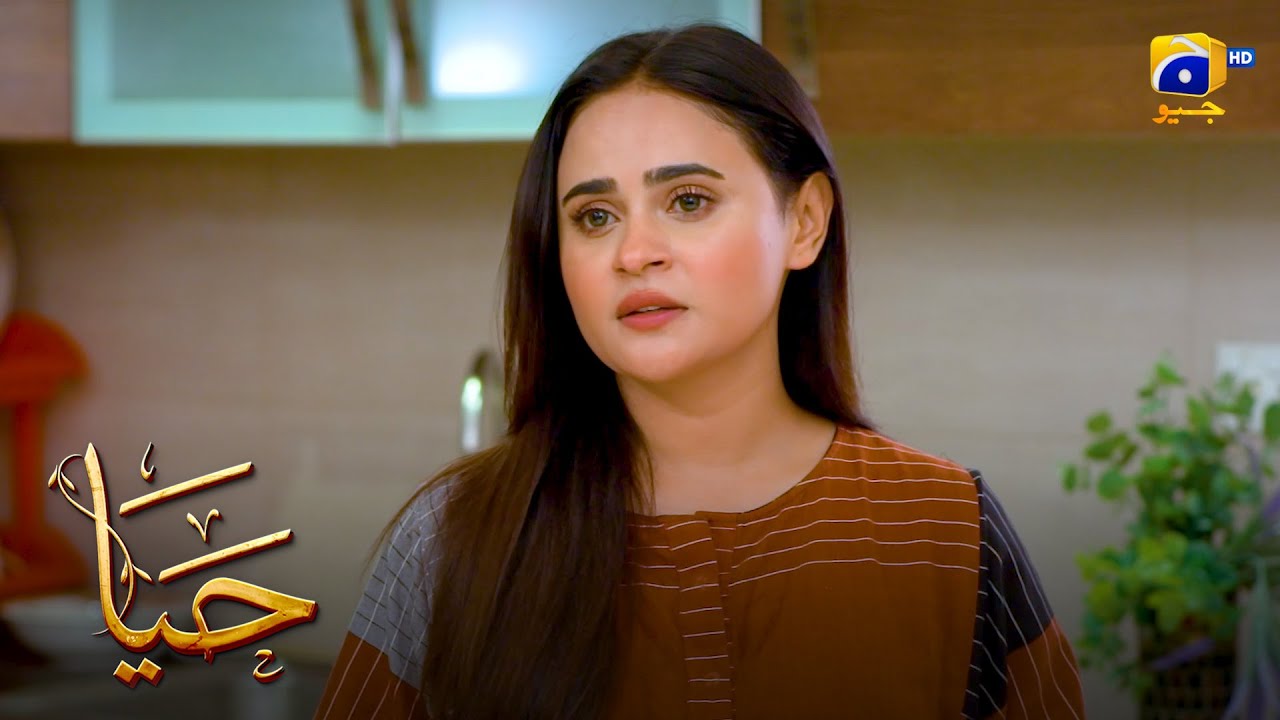 Yeh Sab Haya Ki Chaalbaazi Hai || Haya || Har Pal Geo