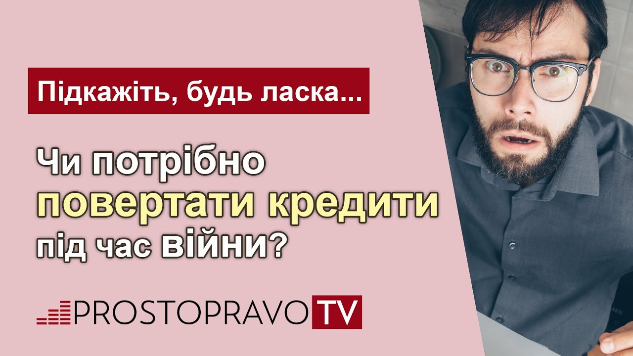 Відео