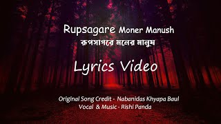 Download lagu Rupsagare Moner Manush - (Lyrics) | Rishi Panda | Lyrics Video mp3 Download lagu Rupsagare Moner Manush - (Lyrics) | Rishi Panda | Lyrics Video mp3