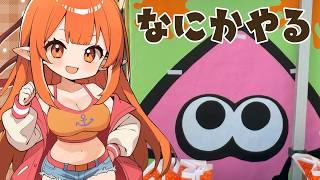 雑談 #スプラ3 #splatoon3 響星ライカ