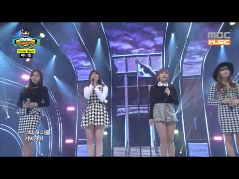 쇼챔피언 - 131회 써니힐SunnyHill - 교복을 벗고 Child in Time ショーチェムピオン サニーヒル