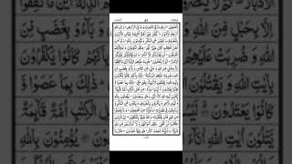 Download lagu LANCAR BACA AL QUR'AN JUZ 4   Abdulrahman Alsudais mp3 Download lagu LANCAR BACA AL QUR'AN JUZ 4   Abdulrahman Alsudais mp3