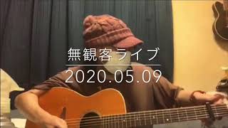 旅姿六人衆 日文發音 中文翻譯 真情流露 情到深處 تنزيل الموسيقى Mp3 مجانا 旅姿六人衆 日文發音 中文翻譯 真情流露 情到深處 تنزيل الموسيقى Mp3 مجانا