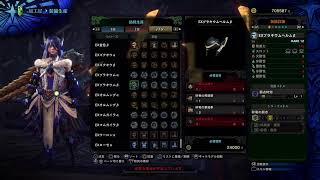 鳴神ジンオウガをぶんまわしていくぅ