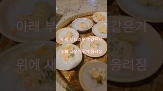 호치민 벤탄시장 근처 베트남디저트 파는솟 nam giao #namgiao #호치민맛집 #벤탄시장맛집