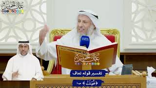 7 - تفسير قوله تعالى ( فصلت ) - عثمان الخميس