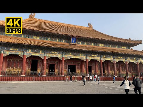 Beijing Forbidden City Walking Tour.The palace of the twenty-four emperors #beijing #4k #walkingtour