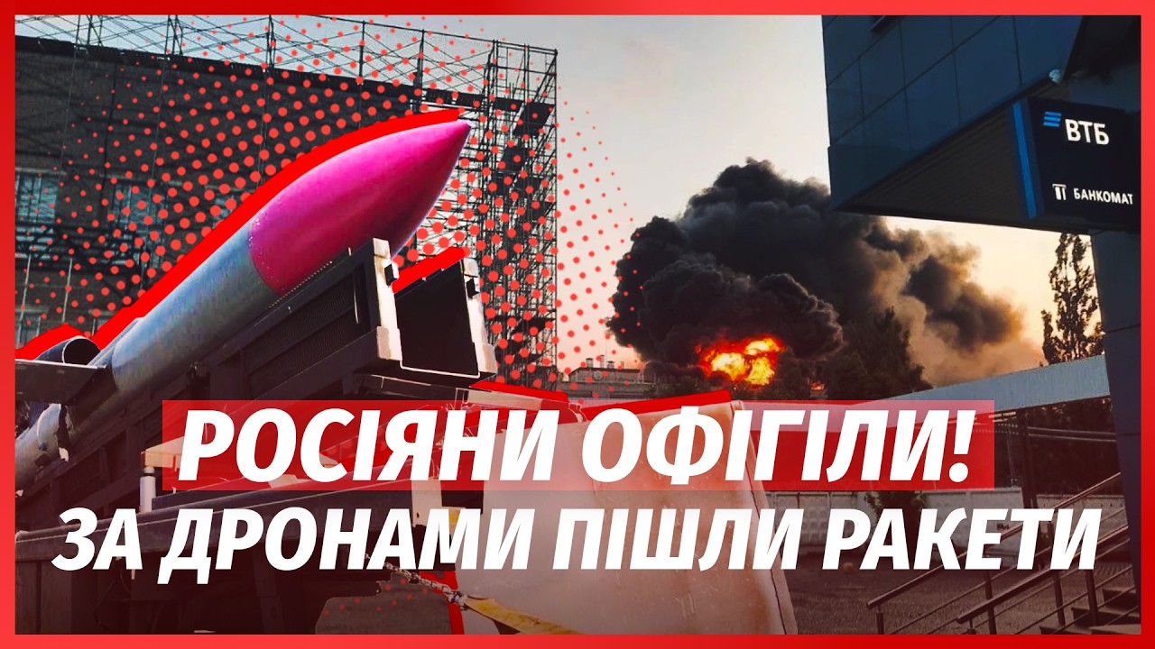 💥ЦЕ ВПЕРШЕ! Удар на 2000 КМ. В Росії ВОГНЯНИЙ АРМАГЕДОН. Палає ПІТЕР. В регіона?