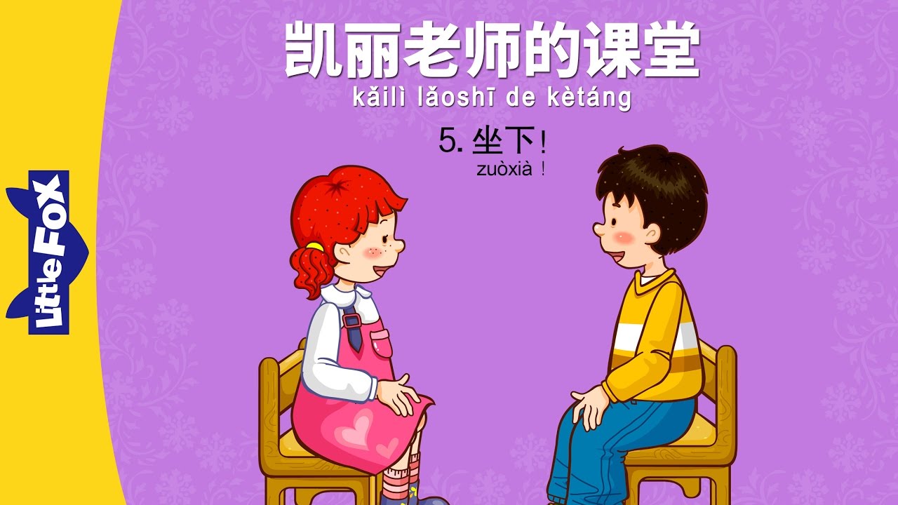 Bài 5 - 坐下 Ngồi xuống