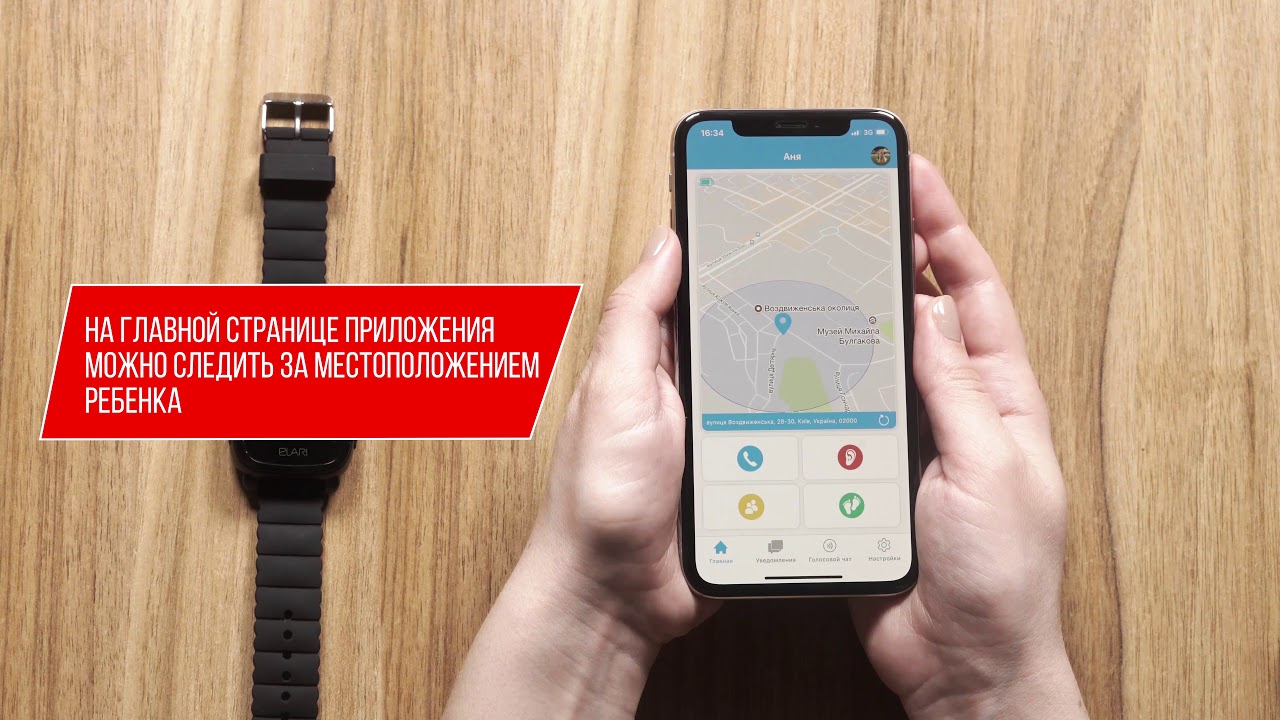 Детский телефон-часы с GPS трекером Elari KidPhone 2 (Black) KP-2B video preview