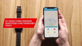 ELARI KidPhone 2 Blue с GPS-трекером (KP-2BL) - відео 1