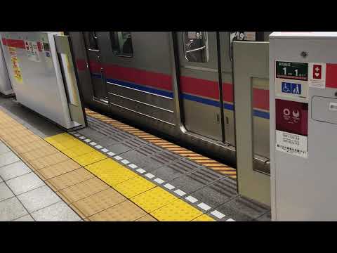 都営地下鉄浅草線　泉岳寺駅　2番線ホームドア