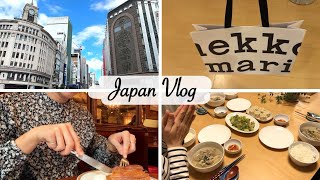 shopping at Haneda Airport and Ginza! New collection of Marimekko | housewife in