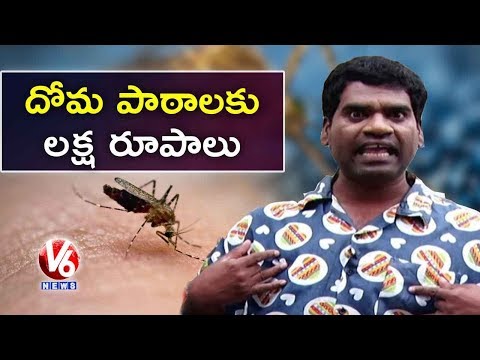 download lagu mp3 mp4 V6 Bithiri Sathi, download mp3 V6 Bithiri Sathi free download mp3, download mp3 V6 Bithiri Sathi