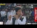 Dekho Dekho Chamatkar Full Song Chamatkar Shah Rukh Khan Urmila Matondkar