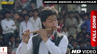 Dekho Dekho Chamatkar  Full Song  Chamatkar  Shah 