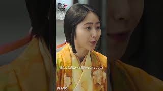 初の気持ち【大河ドラマ 豊臣兄弟！】| NHK | #shorts