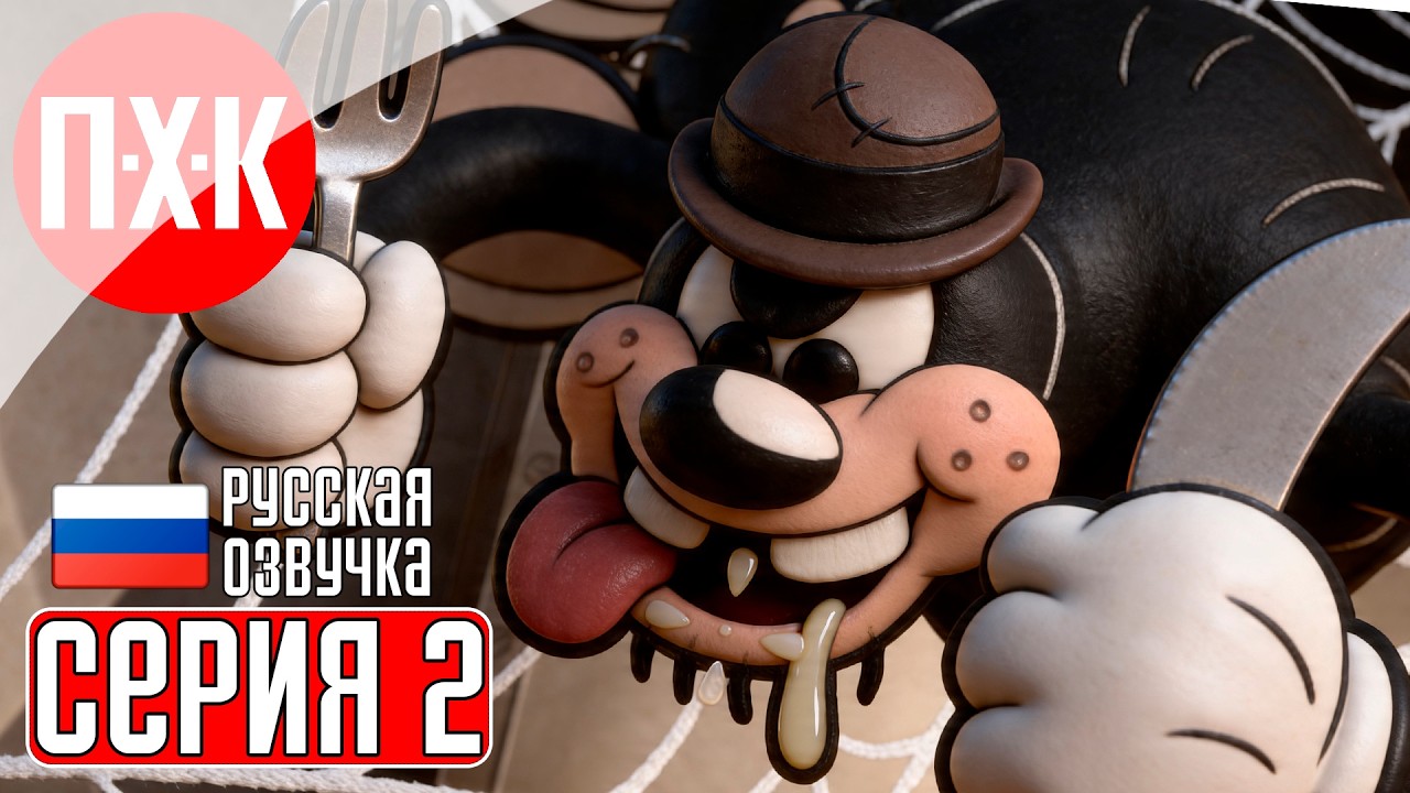 MOUSE: P.I. FOR HIRE Прохождение 2 ᐅ Мышиный нуар.