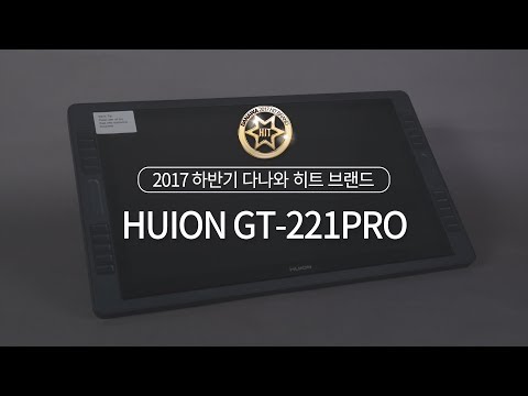 HUION GT-221PRO