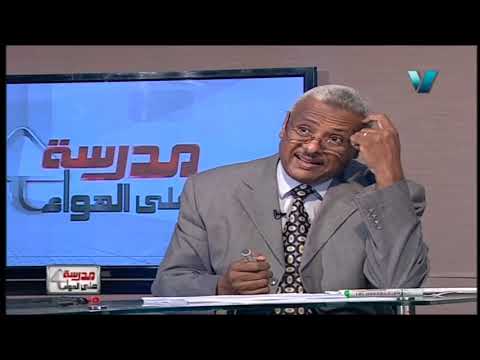 كيمياء 3 ثانوي حلقة 43 ( مراجعة ليلة الامتحان ج1 ) أ رمضان غلاب أ سامي الجزار 22-06-2019