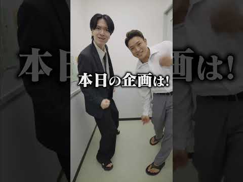 学校教育学科 日本一サイコパスな教師#shorts #コント #ドラマ