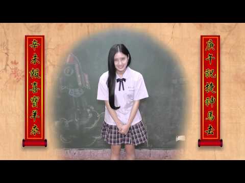 小伊祝大家新年快樂