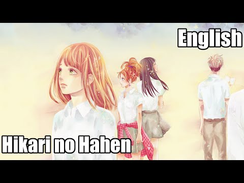 ⌈Mathew⌋ Hikari no Hahen (Orange) 歌ってみた ⌈Acoustic English Cover⌋