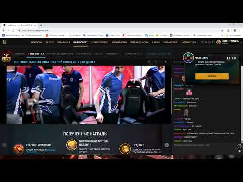 Матч ЛСЛ VEG vs GMB КОНТИНЕНТАЛЬНАЯ ЛИГА | ЛЕТНИЙ СПЛИТ 2019 | НЕДЕЛЯ 1  LCL