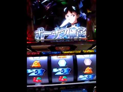 新世紀エヴァンゲリオン〜魂の軌跡〜の動画