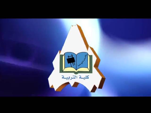 Alzaiem Alazhari University vidéo #1