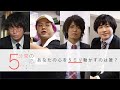 TOKYO MXドラマ「5分間の恋〜その時心が5ミリ動いた〜」エナツの祟り主演・音楽 ショートショート恋愛ドラマ・予告編
