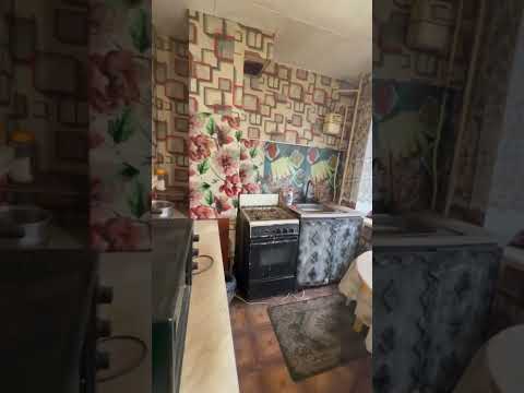 В продаже 2-комнатная квартира 35 м² под капитальный ремонт с газом удобная локация