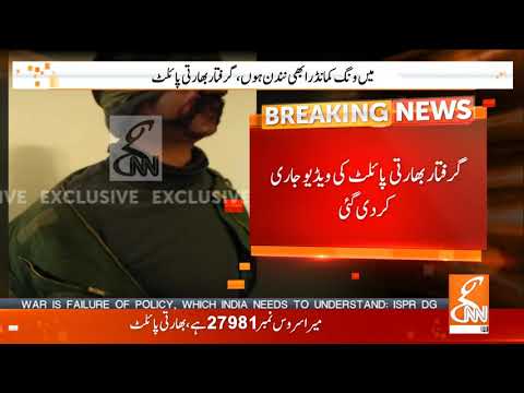 Pak army arrested Pilot wing commander named Abhi Nandan, Video released Video