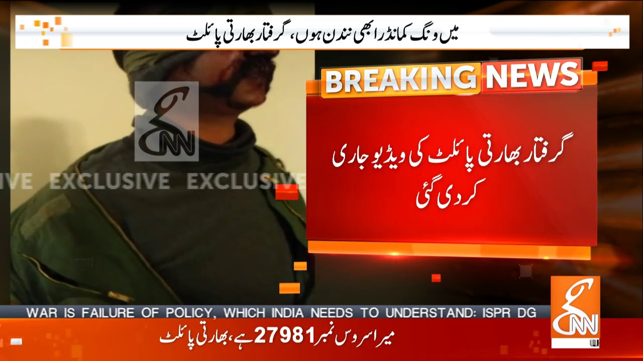 Pak army arrested Pilot wing commander named Abhi Nandan, Video released
