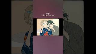 梓川「花火大会」（平田義久 アルバム「日本の夜」より）  #shorts