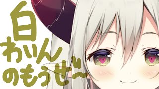 【えまと晩酌】またーり白ワイン飲むわよ～【えま★おうがすと/にじさんじ所属】のサムネイル